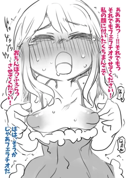 Page 11 of Chouki Kankin Mesu-ka Choukyou