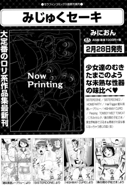 Page 21 of Shoujo Kumikyoku 10