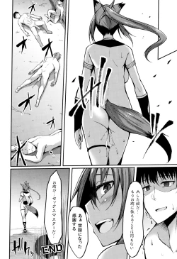 Page 174 of Muchi Muchi Kanojo ga Ecchi o Oboetara...?