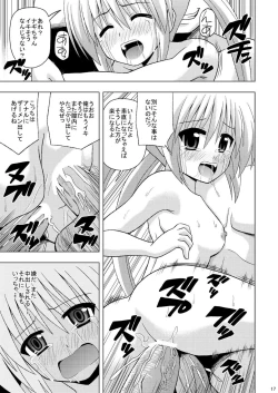 Page 18 of Nagi Ijiri