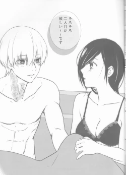 Page 17 of Lasting Notes