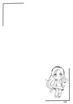 Page 2 of Forbidden Lust  -  katarina and Lux