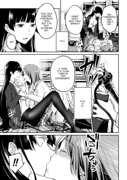 Page 15 of Kaibutsu no Hitomi - Monster's pupil