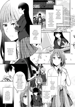Page 1 of Kaibutsu no Hitomi - Monster's pupil