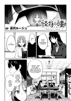 Page 2 of Kaibutsu no Hitomi - Monster's pupil