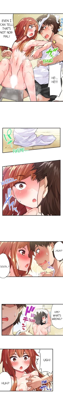 Page 25 of Traditional Job of Washing Girls' Body