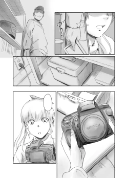 Page 116 of FORK IN THE ROAD + Omake