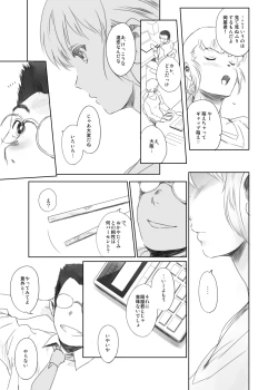 Page 174 of FORK IN THE ROAD + Omake