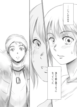 Page 53 of FORK IN THE ROAD + Omake