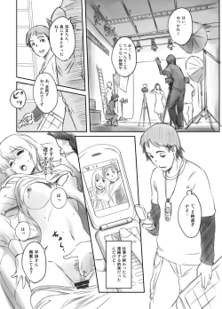 Page 6 of FORK IN THE ROAD + Omake