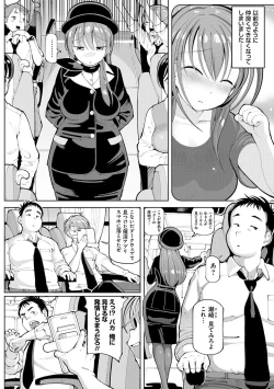 Page 31 of Akuto to Aido no Tsudou Machi