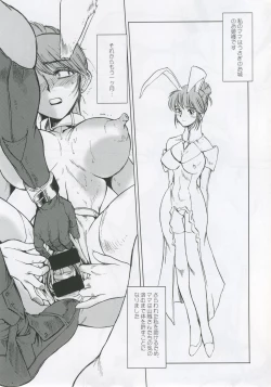 Page 8 of Record of Aldelayd Act.8 - EXHIBITION DX5