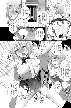 Page 118 of COMIC Penguin Celeb 2013-04