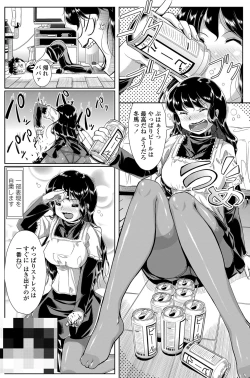 Page 131 of COMIC Penguin Celeb 2013-04