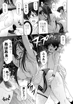 Page 24 of COMIC Penguin Celeb 2013-04