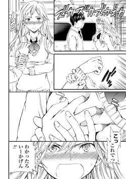 Page 37 of COMIC Penguin Celeb 2013-04