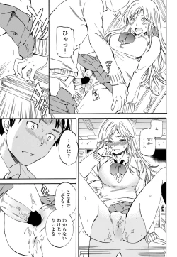 Page 42 of COMIC Penguin Celeb 2013-04