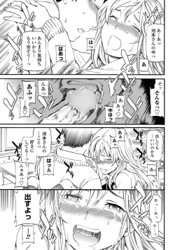 Page 48 of COMIC Penguin Celeb 2013-04