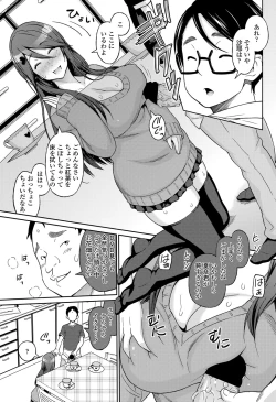 Page 64 of COMIC Penguin Celeb 2013-04