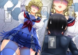 Page 79 of Inaka no Sex