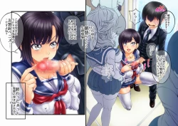 Page 84 of Inaka no Sex