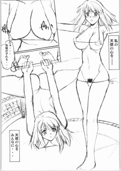 Page 6 of Kaleido Stage Shinya no Bu 02