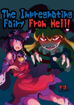 Page 1 of Jigoku no Tanetsuke Yousei | The Impregnating Fairy From Hell!