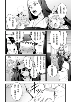 Page 4 of Holy†baits