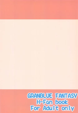 Page 21 of GraEro! 2 Chain