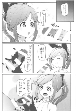 Page 6 of GraEro! 2 Chain