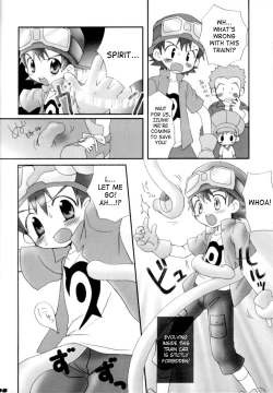 Page 7 of Takuyakun