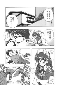 Page 4 of ANALOG na Kimochi