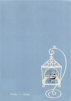 Page 19 of Nemureru Saga no Zombie