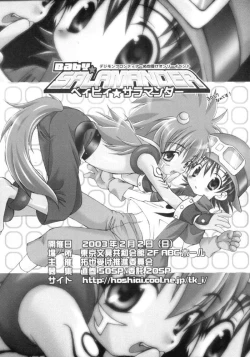 Page 16 of Takuya Kyun Gokkun Seishibori!! | Takuya-kyun Gulping Bareback Milking