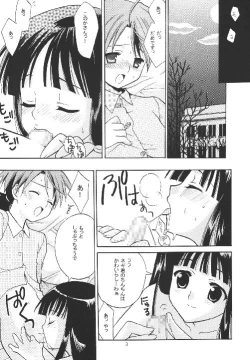 Page 3 of Negi Chari!