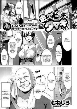 Page 1 of Kinketsu Bicchi no Tamakichan