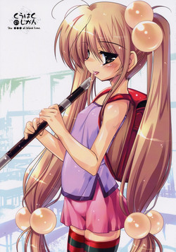 Download Kuuhaku no Jikan