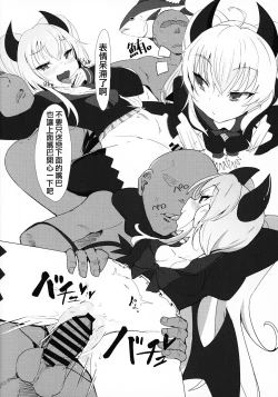 Page 11 of Grim Aloe-chan ni Zenbu Omakase