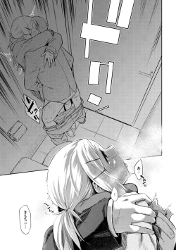 Page 123 of Hatsukoi yori Kimochi Ii - Feels so good than my first love.