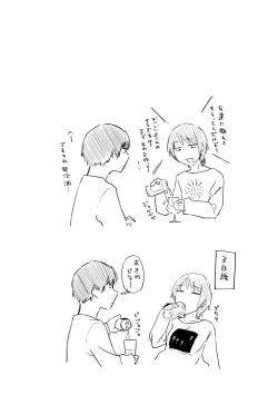 Page 150 of Hatsukoi yori Kimochi Ii - Feels so good than my first love.