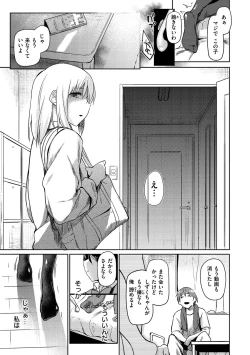 Page 25 of Hatsukoi yori Kimochi Ii - Feels so good than my first love.
