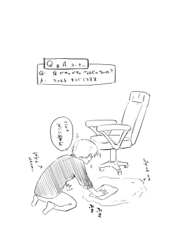 Page 28 of Hatsukoi yori Kimochi Ii - Feels so good than my first love.