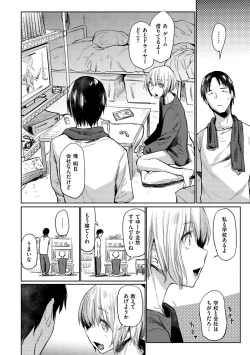 Page 42 of Hatsukoi yori Kimochi Ii - Feels so good than my first love.