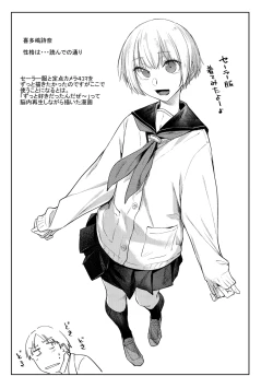 Page 53 of Hatsukoi yori Kimochi Ii - Feels so good than my first love.