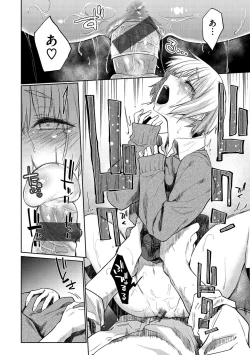 Page 68 of Hatsukoi yori Kimochi Ii - Feels so good than my first love.