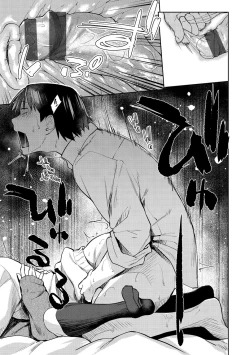 Page 77 of Hatsukoi yori Kimochi Ii - Feels so good than my first love.