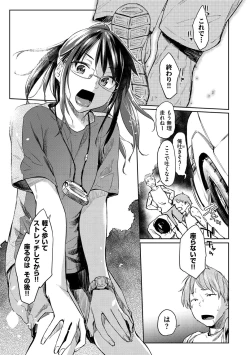 Page 81 of Hatsukoi yori Kimochi Ii - Feels so good than my first love.