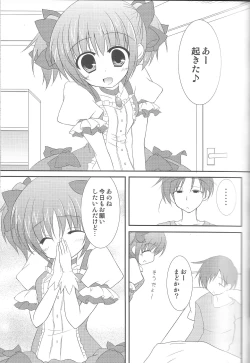 Page 4 of LOVE×LOVERS