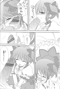 Page 7 of LOVE×LOVERS