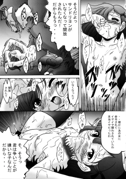 Page 20 of Sweet Restaurant A